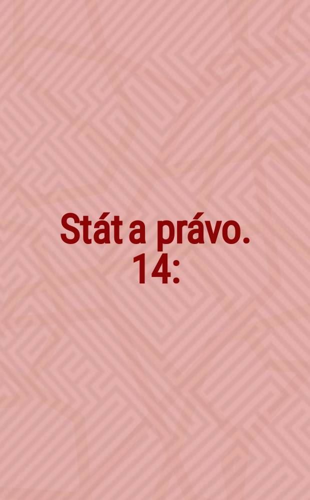 Stát a právo. 14 : (K jubileu V.I. Lenina. Pravni postaveni občanů Socialistické společnosti )