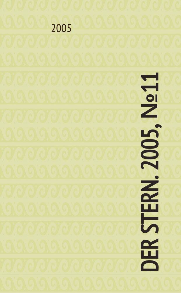Der Stern. 2005, №11