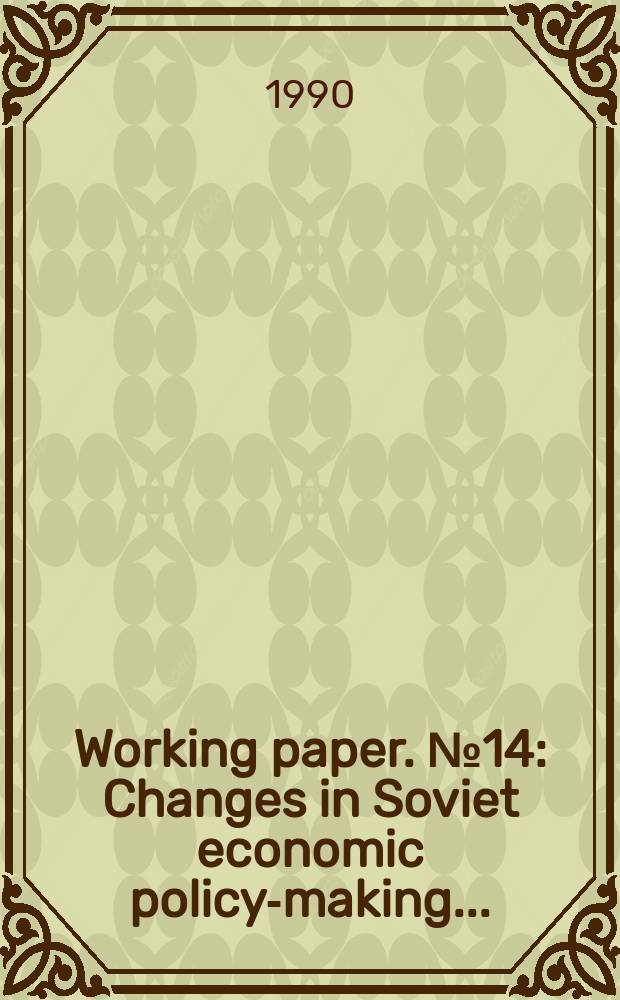 Working paper. №14 : Changes in Soviet economic policy-making ...
