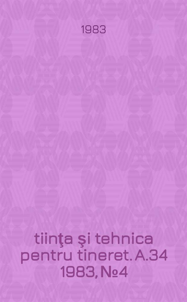 Ştiinţa şi tehnica pentru tineret. A.34 1983, №4