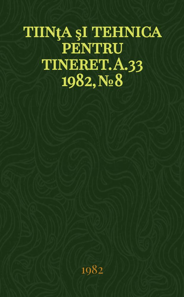 Ştiinţa şi tehnica pentru tineret. A.33 1982, №8