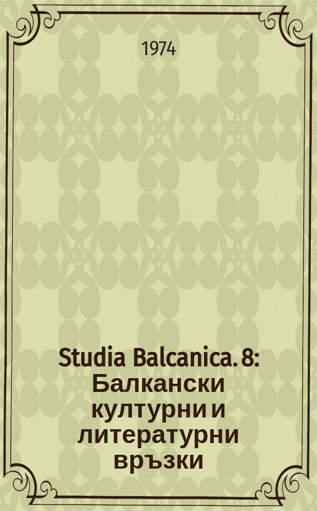 Studia Balcanica. 8 : Балкански културни и литературни връзки