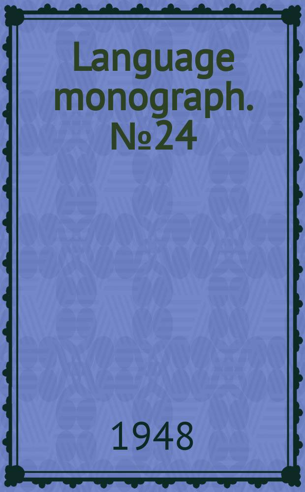 Language monograph. №24 : French