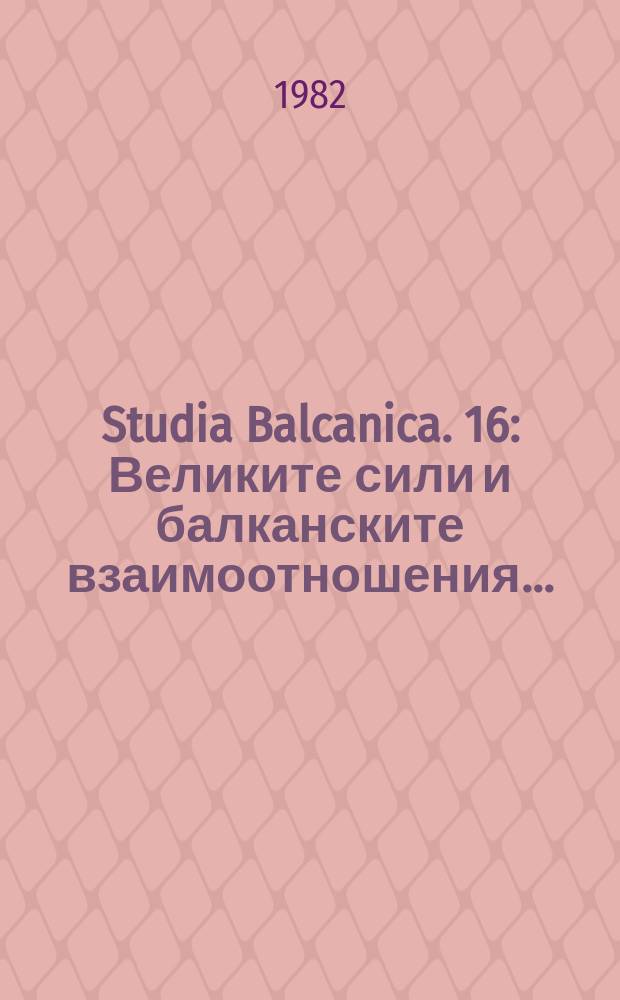 Studia Balcanica. 16 : Великите сили и балканските взаимоотношения ...
