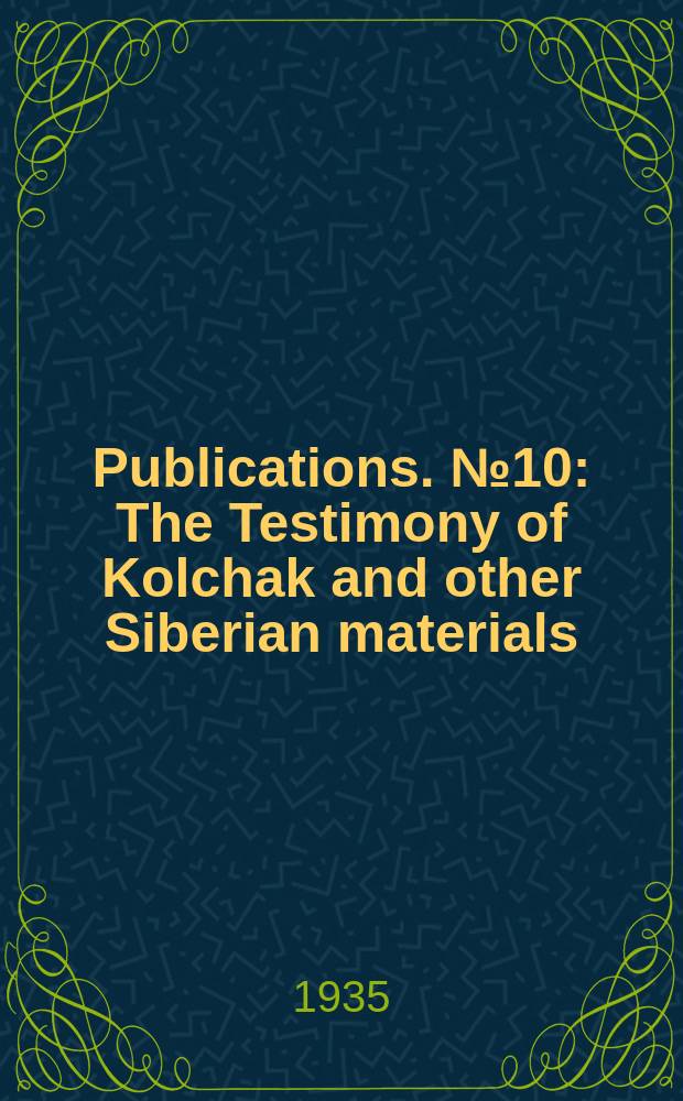 Publications. №10 : The Testimony of Kolchak and other Siberian materials