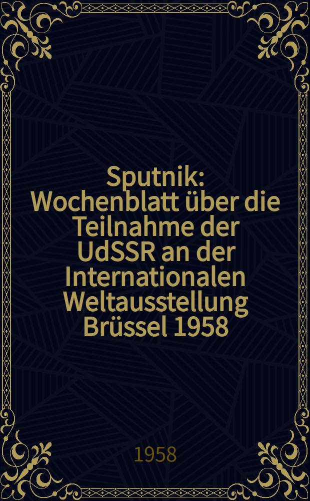 Sputnik : Wochenblatt über die Teilnahme der UdSSR an der Internationalen Weltausstellung Brüssel 1958