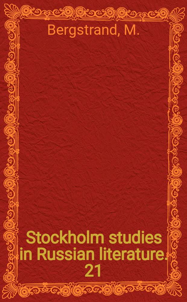 Stockholm studies in Russian literature. 21 : Från Karamzin till Trifonov