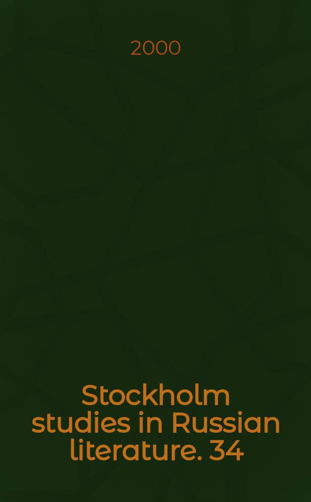Stockholm studies in Russian literature. 34 : Северный сборник
