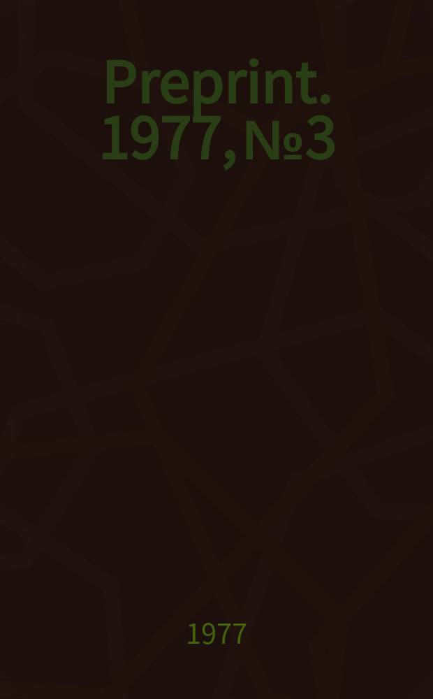 [Preprint]. 1977, №3 : Some combinatorial properties ...