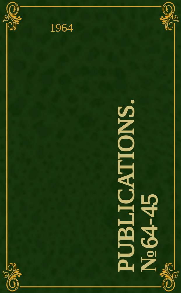 Publications. №64-45