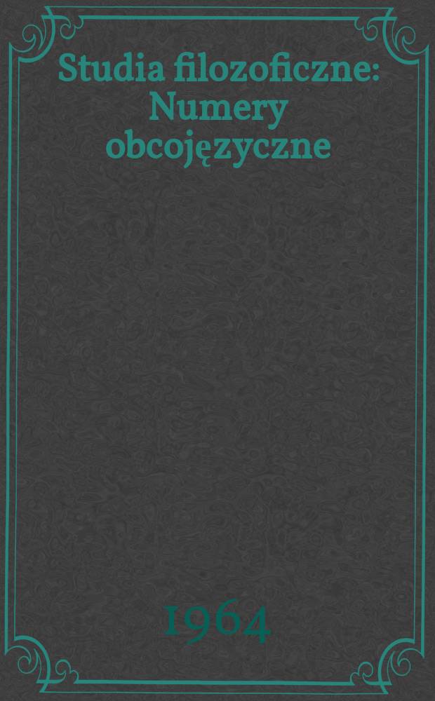 Studia filozoficzne : Numery obcojęzyczne : Избранные статьи