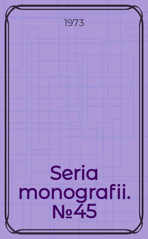 Seria monografii. №45 : Gdańskie młynarstwo i piekarnictwo w II połowie XVII i w XVIII wieku