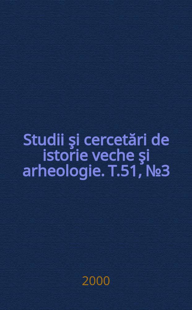 Studii şi cercetări de istorie veche şi arheologie. T.51, №3