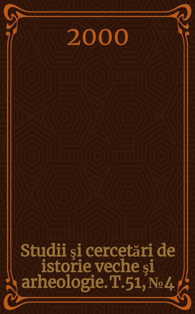 Studii şi cercetări de istorie veche şi arheologie. T.51, №4
