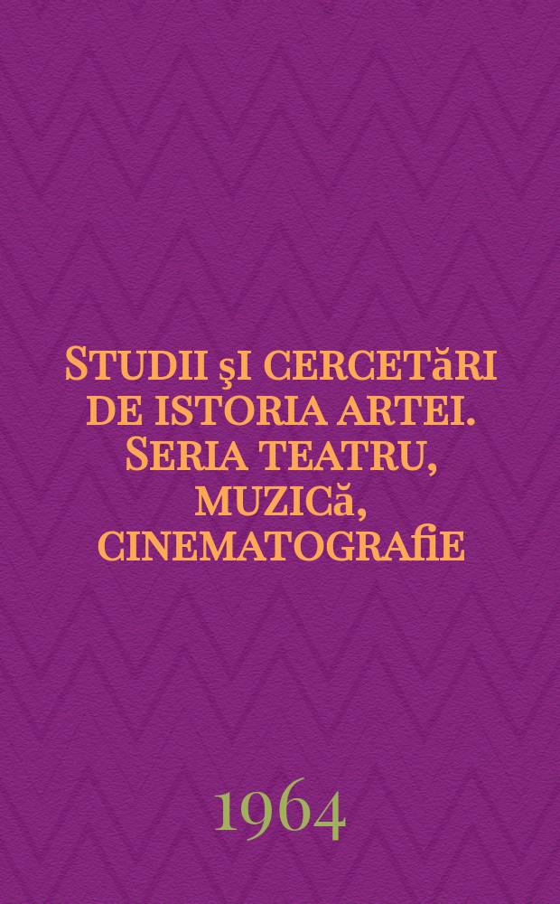 Studii şi cercetări de istoria artei. Seria teatru, muzică, cinematografie
