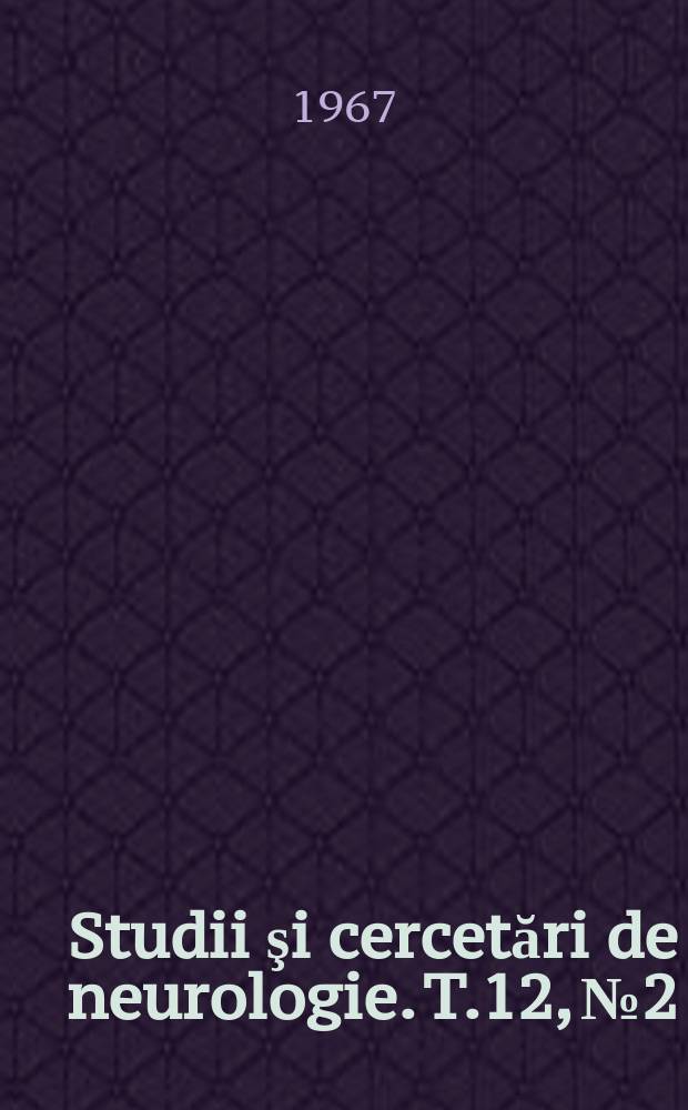 Studii şi cercetări de neurologie. T.12, №2
