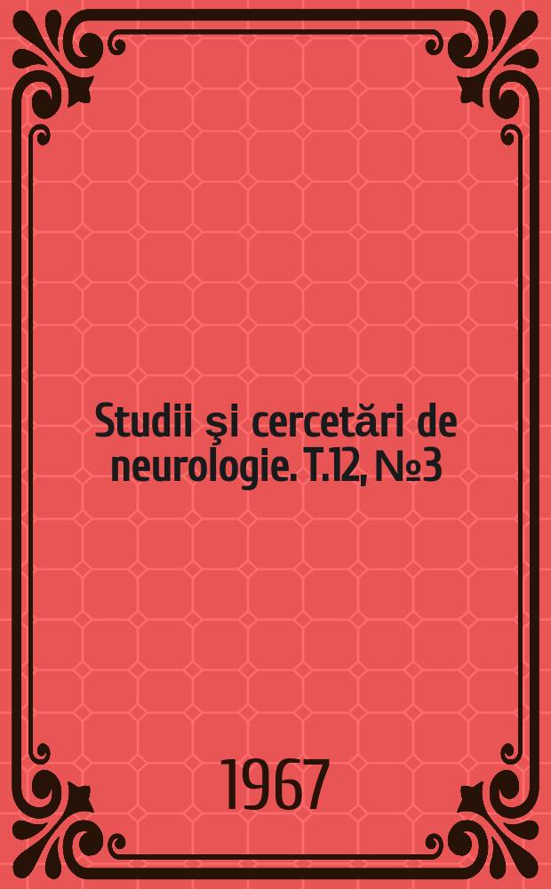 Studii şi cercetări de neurologie. T.12, №3