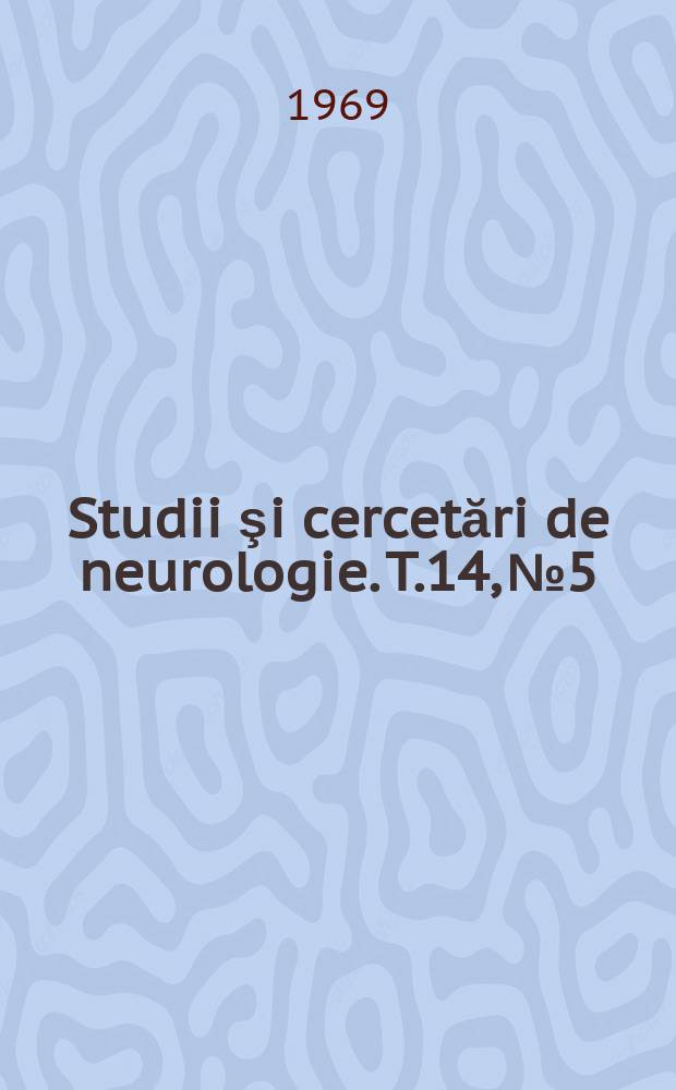 Studii şi cercetări de neurologie. T.14, №5