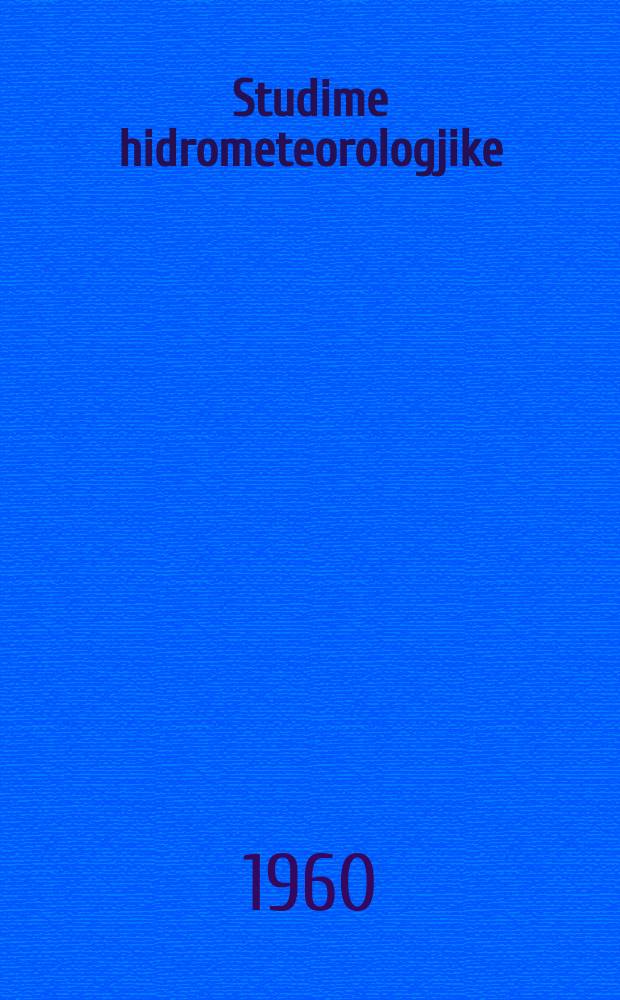 Studime hidrometeorologjike