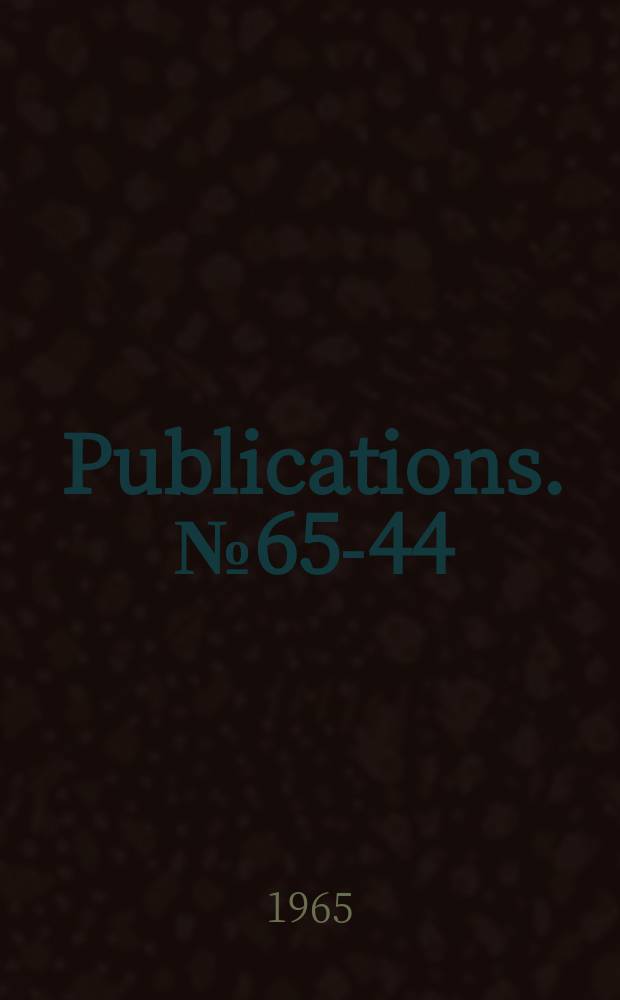 Publications. №65-44