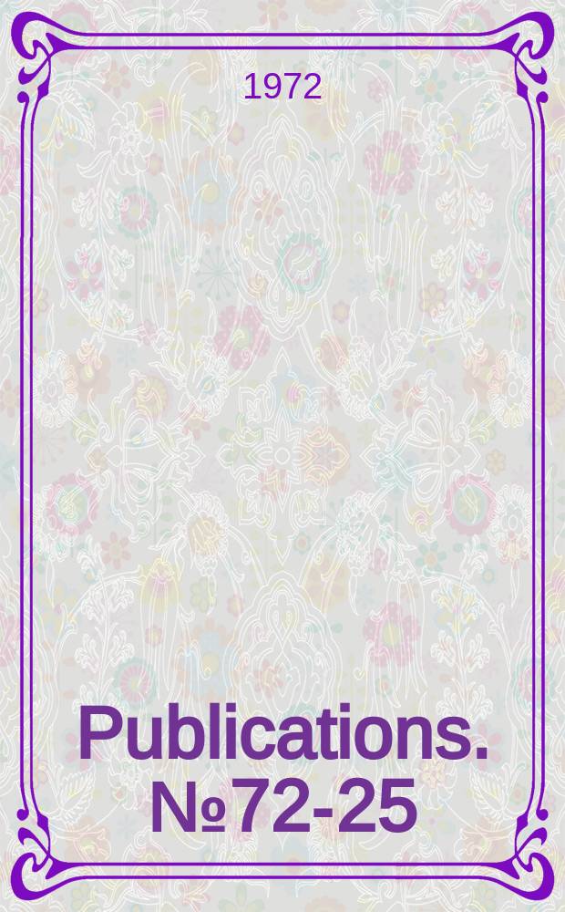 Publications. №72-25