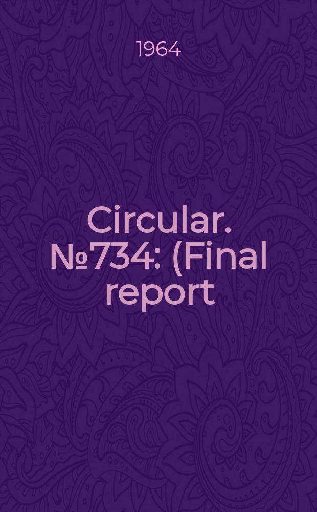 Circular. №734 : (Final report)