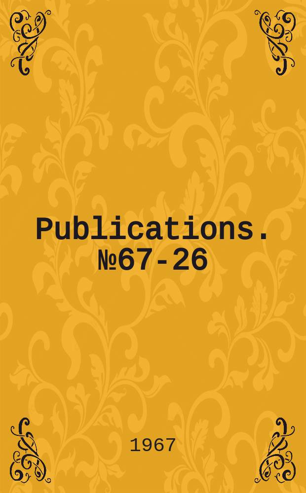 Publications. №67-26