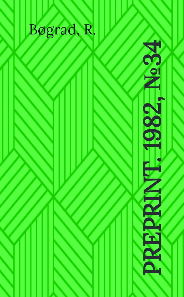 [Preprint]. 1982, №34 : Some elementary results on the cohomology