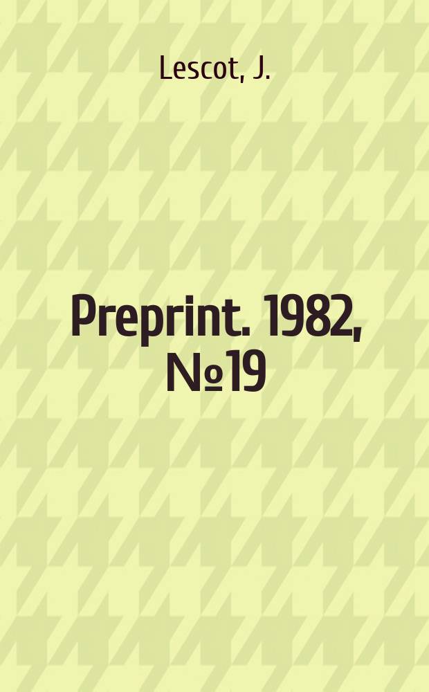 [Preprint]. 1982, №19 : Sur la serie de Poincare d'un module
