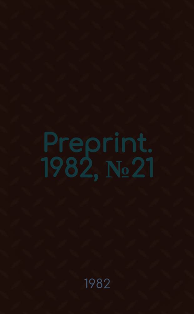 [Preprint]. 1982, №21 : The smallest Ω-irritation CW-complex