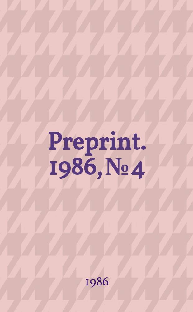 [Preprint]. 1986, №4 : On stochastic boundary representations ...