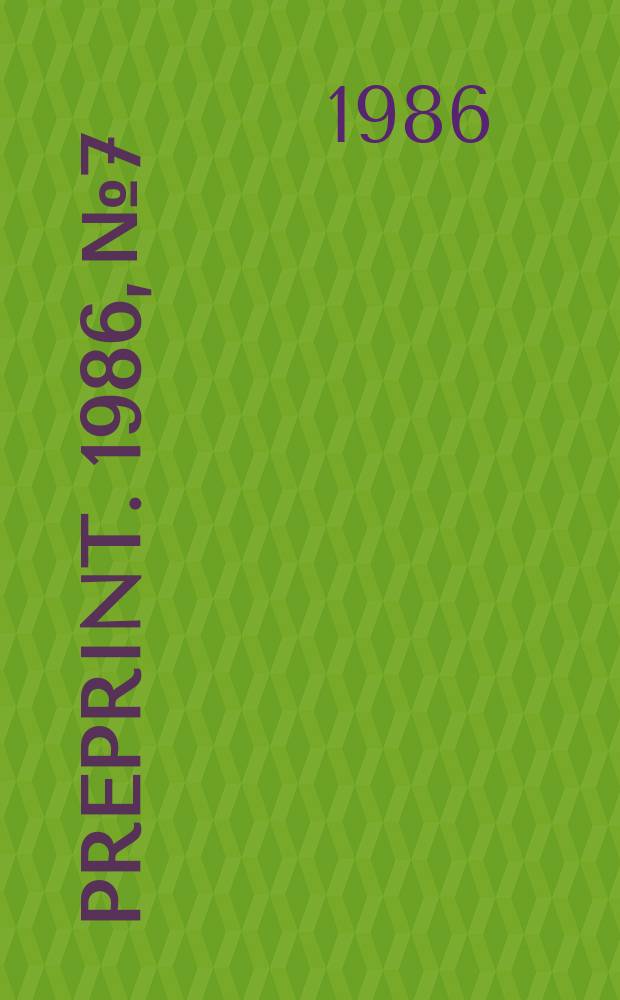 [Preprint]. 1986, №7 : Morse theory and existence of periodic solutions ...