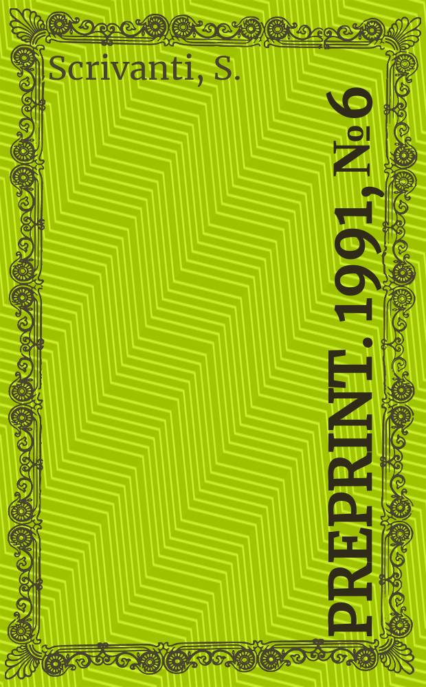 [Preprint]. 1991, №6 : On the cartesian products of rings