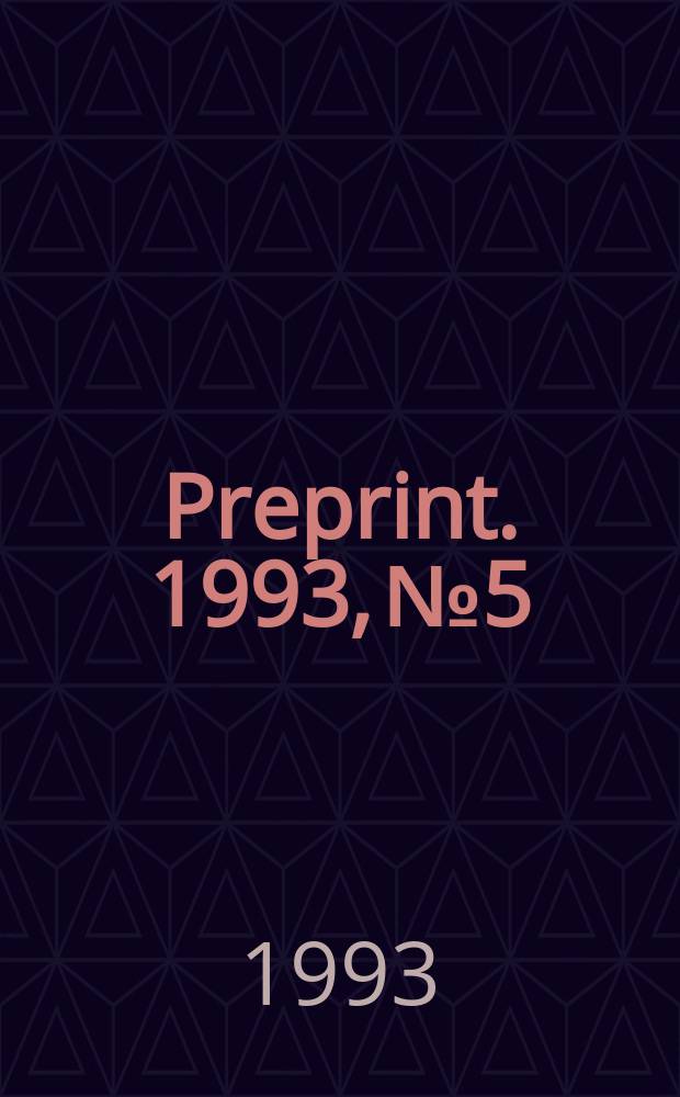 [Preprint]. 1993, №5 : Permutations of tensor products