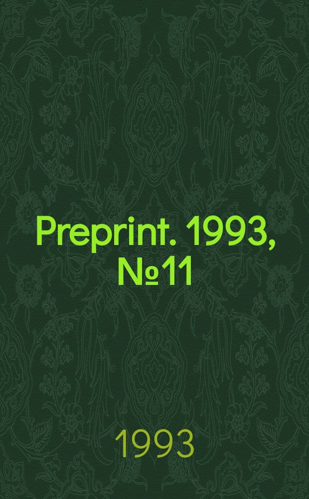[Preprint]. 1993, №11 : Intersections of Schubert cells ...