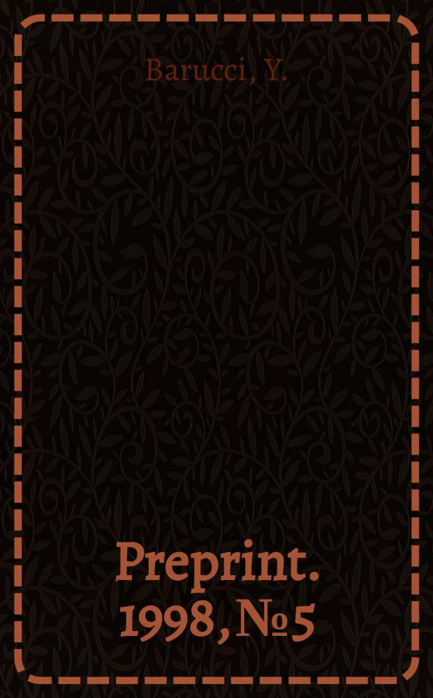 [Preprint]. 1998, №5 : Analytically unramified one-dimensional ...