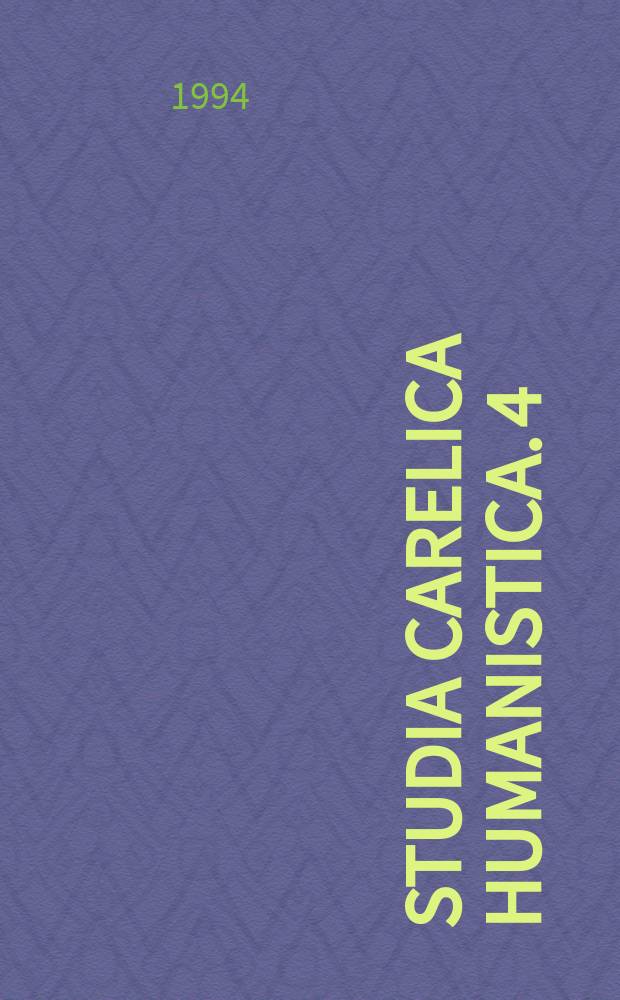 Studia Carelica humanistica. 4 : Inkeriläiskertomuksia