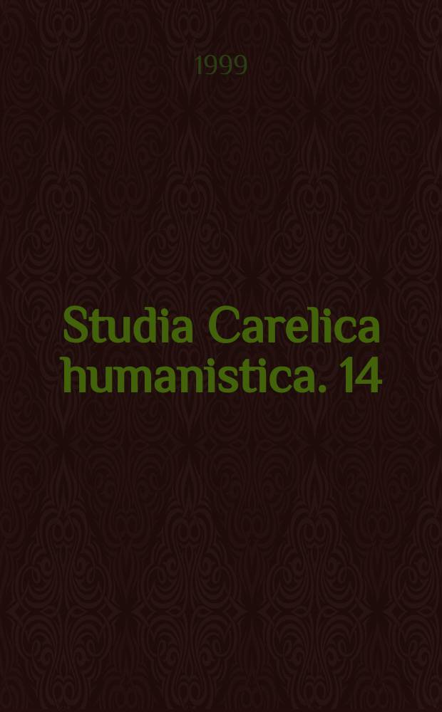 Studia Carelica humanistica. 14 : Postcolonialism and cultural resistance