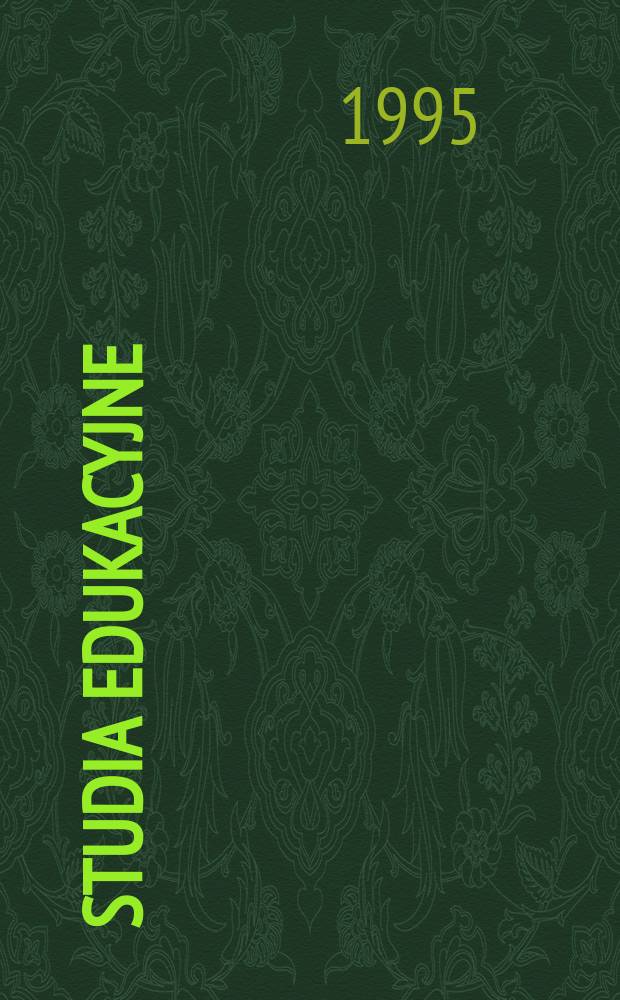 Studia edukacyjne