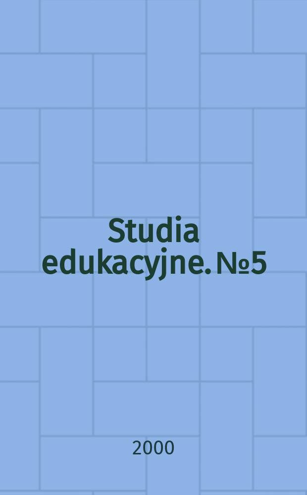 Studia edukacyjne. №5
