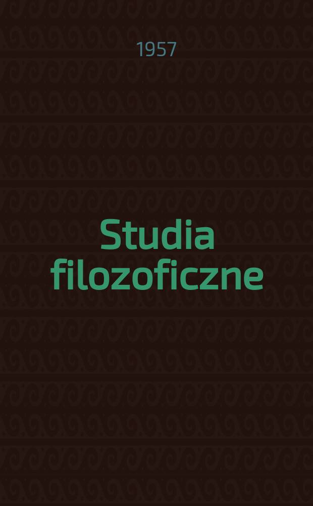 Studia filozoficzne