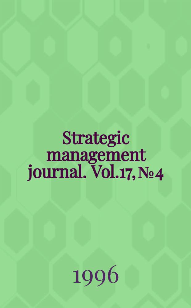 Strategic management journal. Vol.17, №4