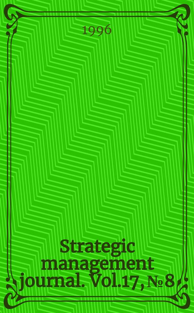 Strategic management journal. Vol.17, №8
