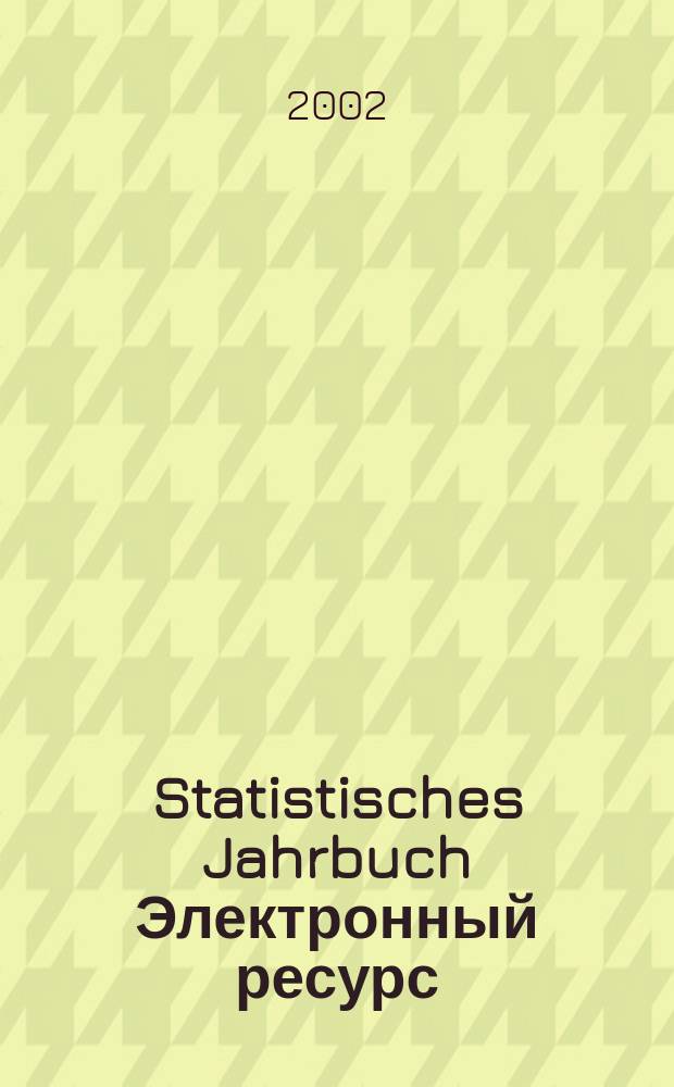 Statistisches Jahrbuch [Электронный ресурс]