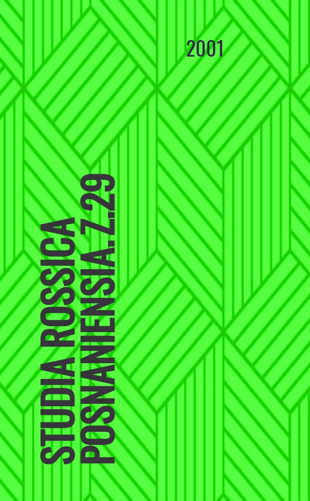 Studia Rossica Posnaniensia. Z.29