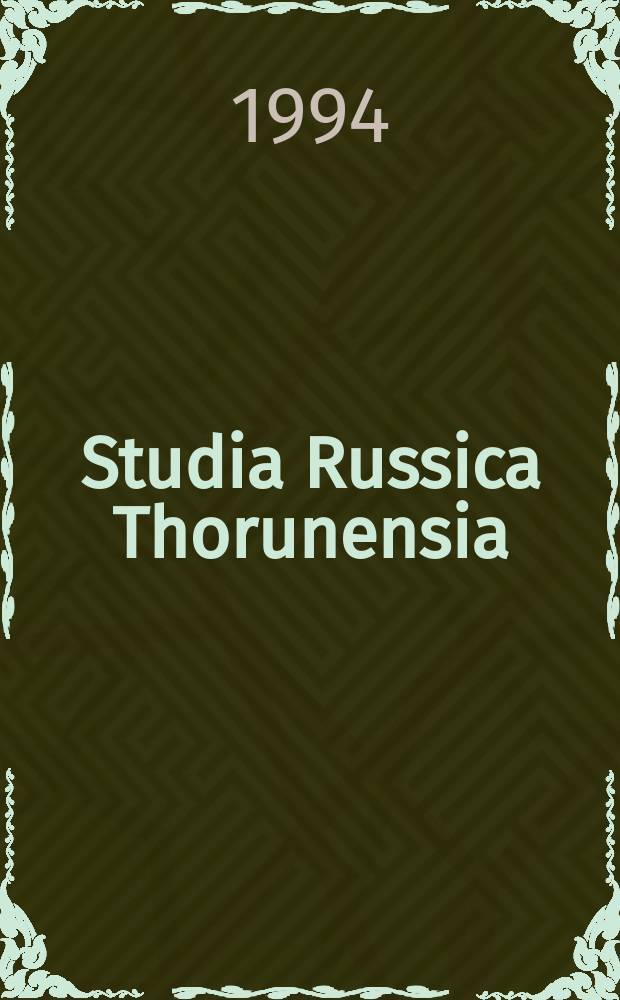 Studia Russica Thorunensia