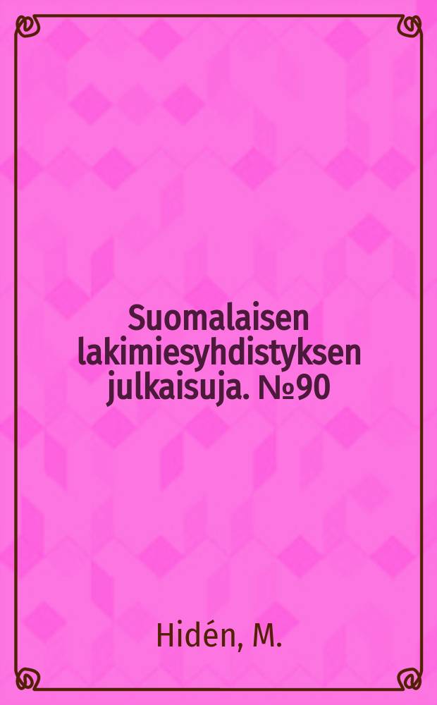 Suomalaisen lakimiesyhdistyksen julkaisuja. №90 : Eduskunnan oikeusasiamies