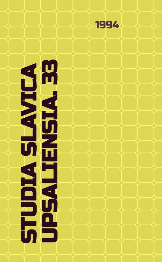 Studia Slavica Upsaliensia. 33 : Особенности развития русской лексики ...