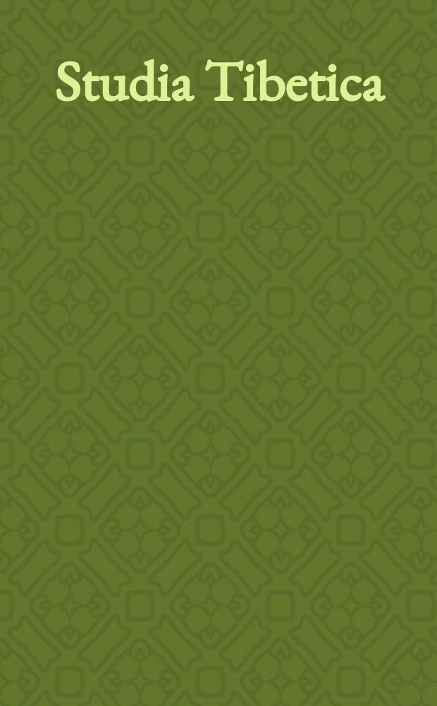 Studia Tibetica
