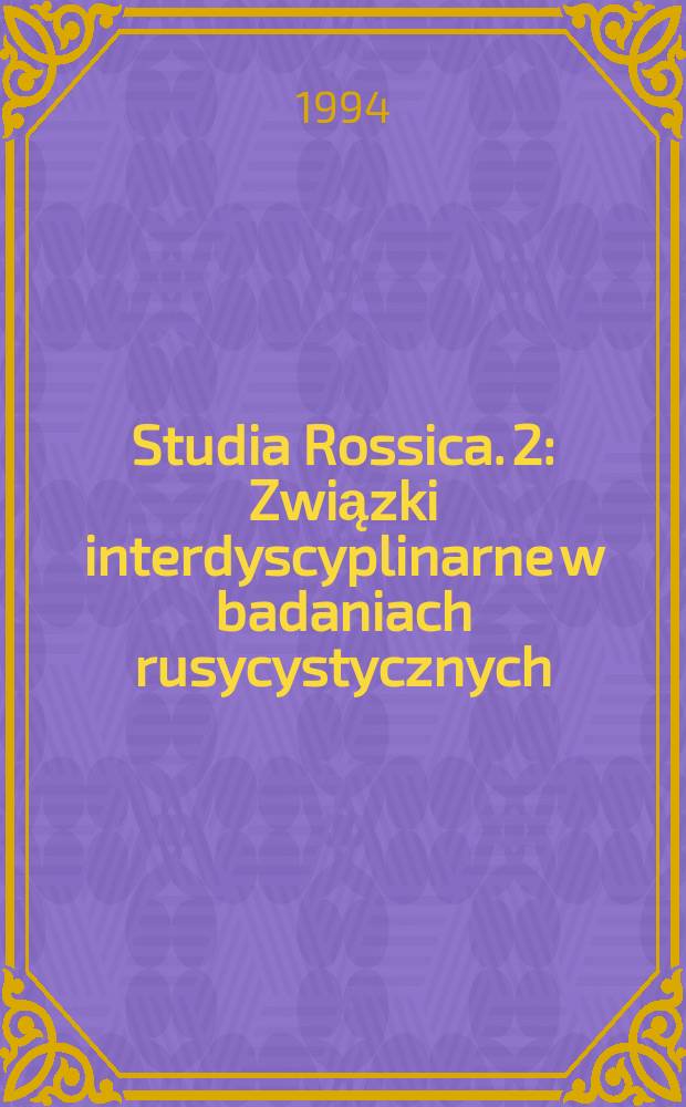 Studia Rossica. 2 : Związki interdyscyplinarne w badaniach rusycystycznych